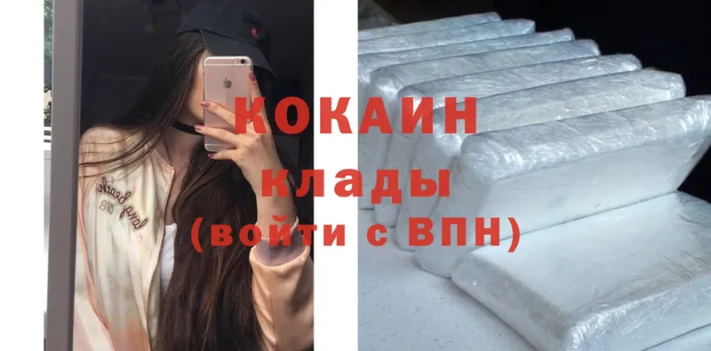 Cocaine Эквадор  blacksprut сайт  Байкальск 