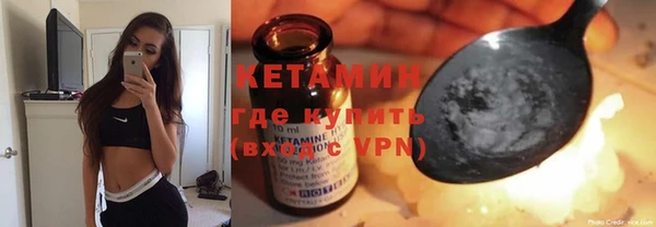 ECSTASY Бугульма