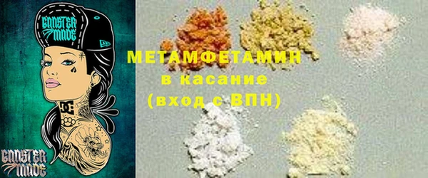 мефедрон VHQ Бородино