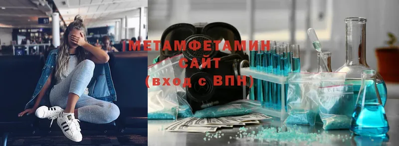 Метамфетамин Methamphetamine  цена наркотик  Байкальск 